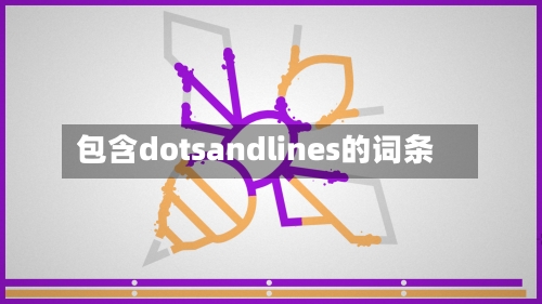 包含dotsandlines的词条