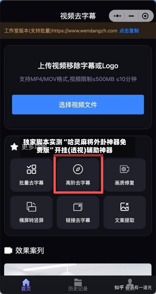独家脚本实测“哈灵麻将外卦神器免费版	”开挂(透视)辅助神器-第2张图片