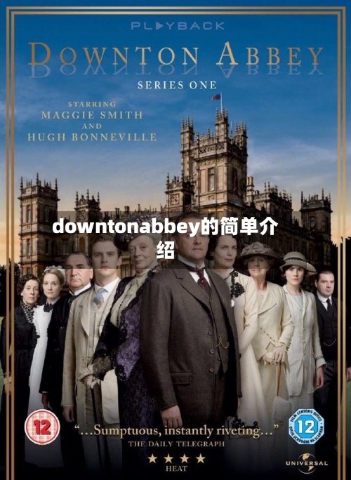 downtonabbey的简单介绍