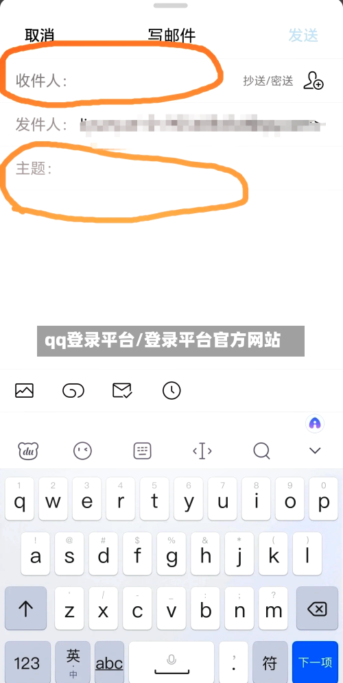qq登录平台/登录平台官方网站