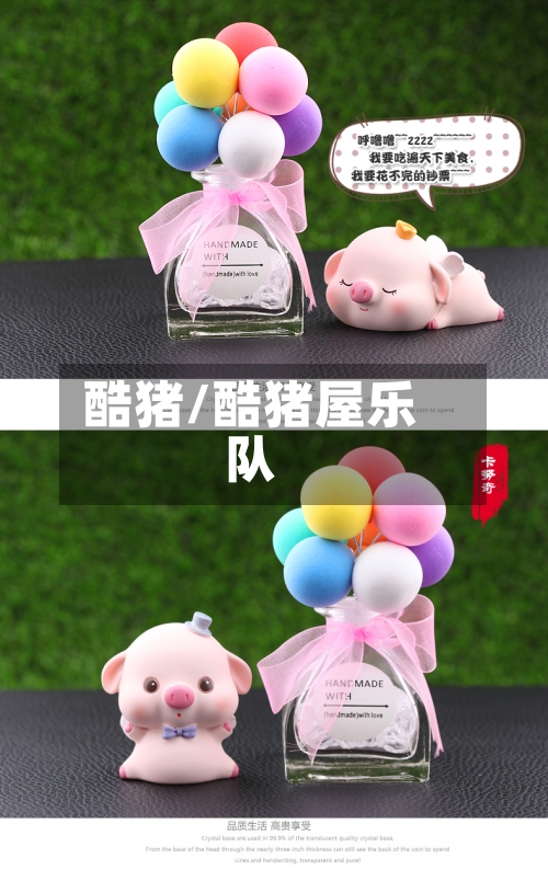 酷猪/酷猪屋乐队-第2张图片