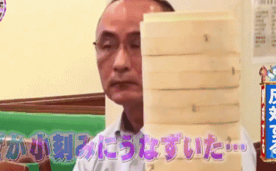 【真人性技巧动图片,真人动态图片制作表情包】